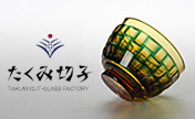 Takumi Cut-Glass Factory