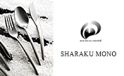 Cutlery of SHARAKU MONO - Unite the Eastern and Western Style