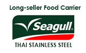Long-seller Food Carrier - Seagull